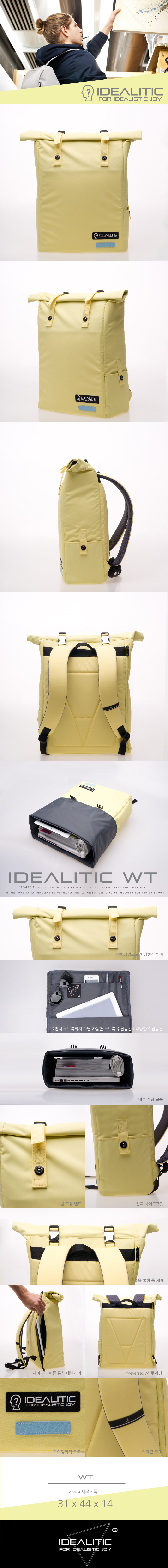 아이딜리틱(IDEALITIC) [아이딜리틱] 파스텔 백팩 WT(Baa)