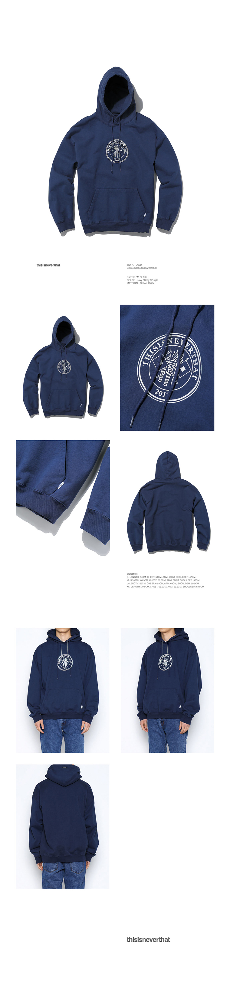디스이즈네버댓(THISISNEVERTHAT) Emblem Hooded SweatShirt Navy