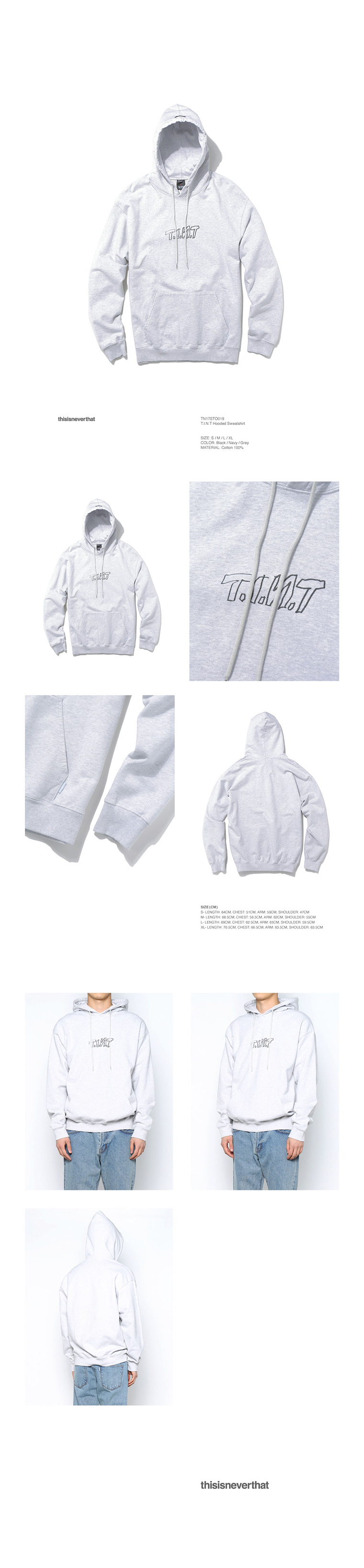 디스이즈네버댓(THISISNEVERTHAT) T.I.N.T Hooded Sweatshirt Grey