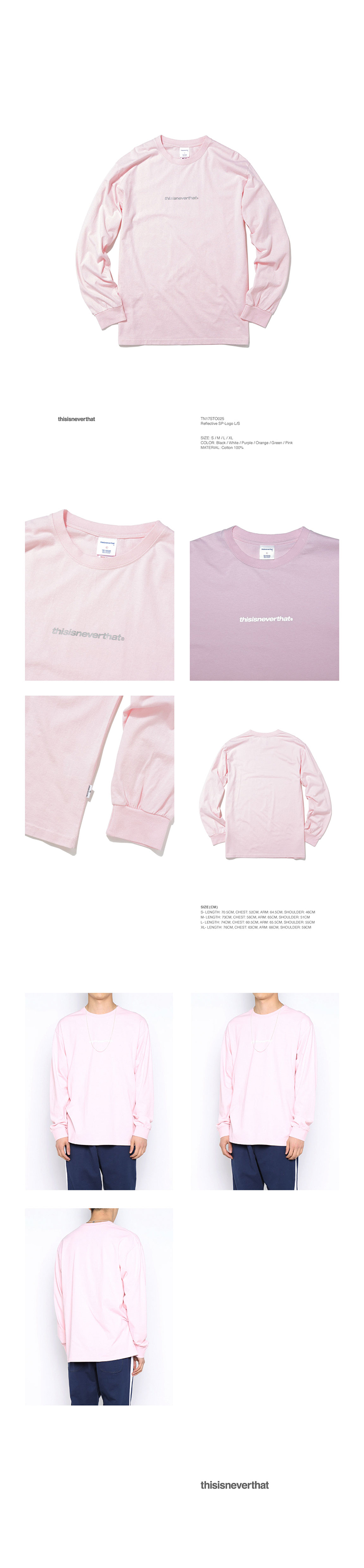 디스이즈네버댓(THISISNEVERTHAT) Reflective SP-logo L/S Pink
