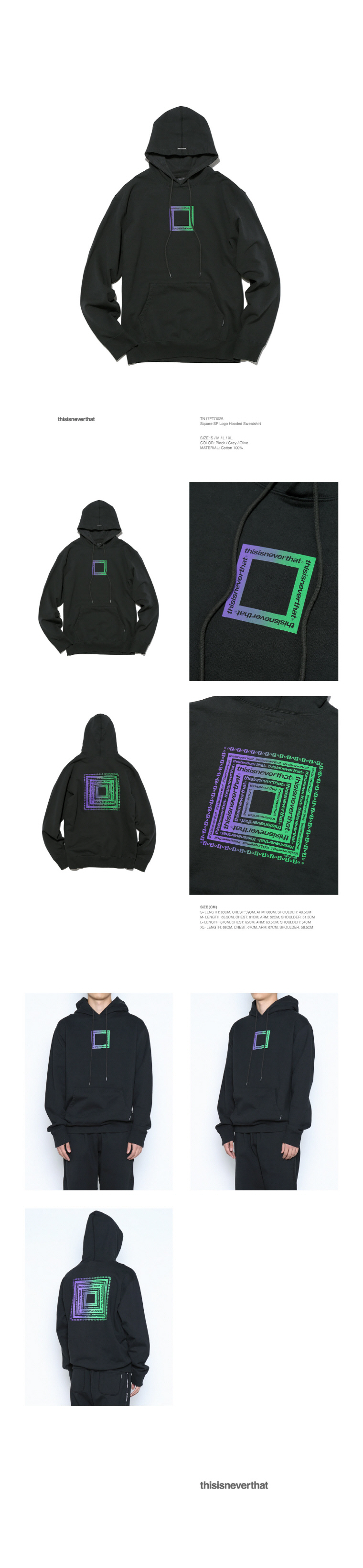 디스이즈네버댓(THISISNEVERTHAT) Square SP Logo Hooded Sweatshirt Black