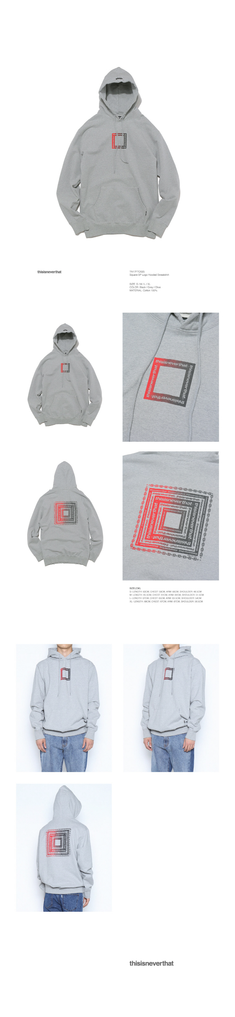 디스이즈네버댓(THISISNEVERTHAT) Square SP Logo Hooded Sweatshirt Grey