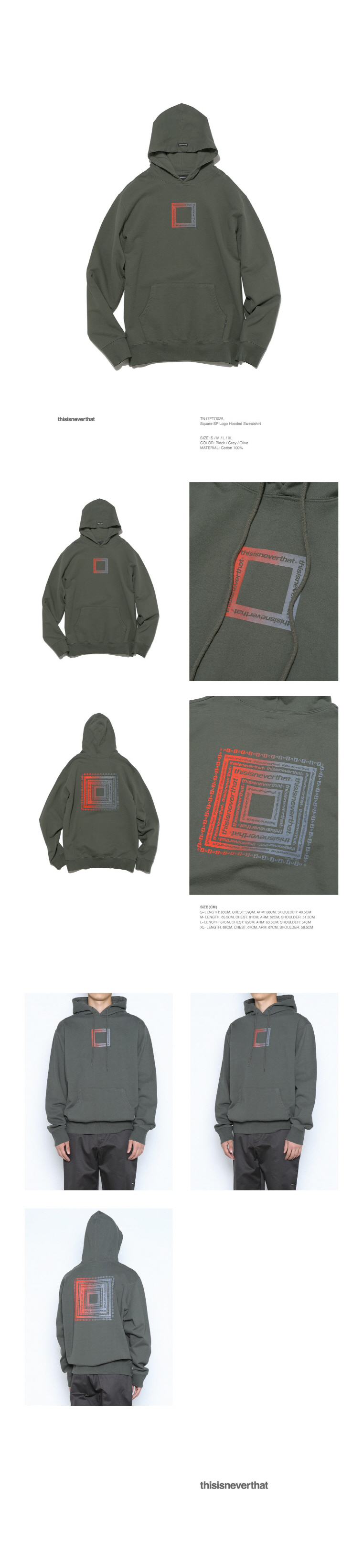 디스이즈네버댓(THISISNEVERTHAT) Square SP Logo Hooded Sweatshirt Olive