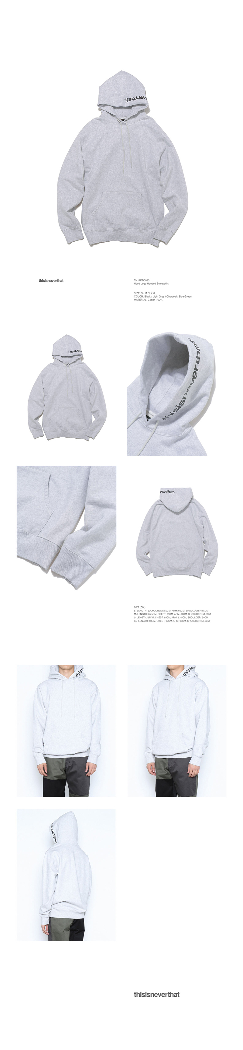 디스이즈네버댓(THISISNEVERTHAT) Hood Logo Hooded Sweatshirt Grey
