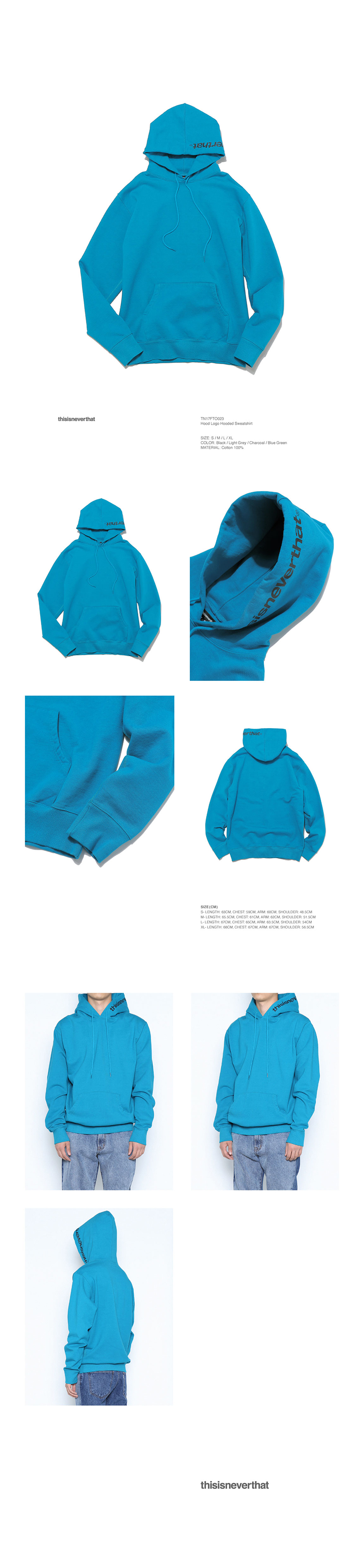 디스이즈네버댓(THISISNEVERTHAT) Hood Logo Hooded Sweatshirt Blue Green