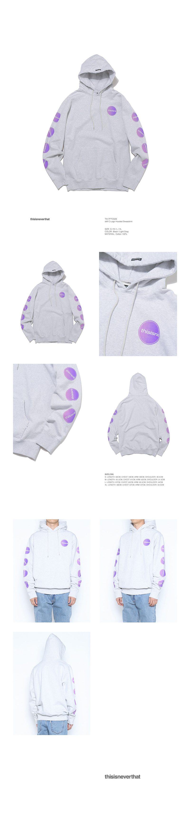 디스이즈네버댓(THISISNEVERTHAT) sfdf C-Logo Hooded Sweatshirt  Grey
