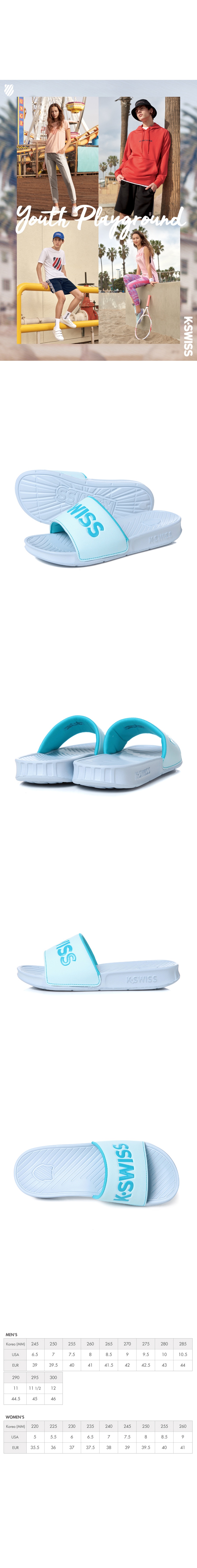 케이스위스(K-SWISS) 샤인시티 블루