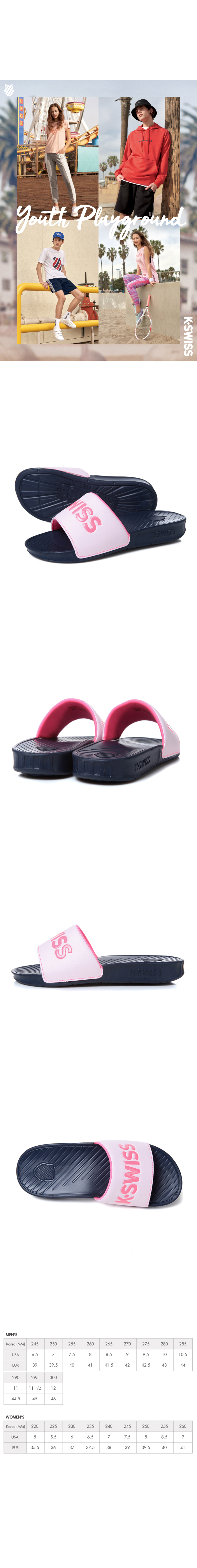 케이스위스(K-SWISS) 샤인시티 레드