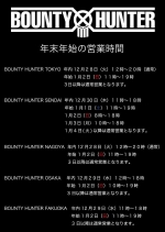 Bounty Hunter 12/29 Release