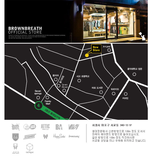 brownbreath 브라운브레스 오피셜스토어 Raclique, Leata 시즌오프 소식!! brownbreath 브라운브레스 오피셜스토어 Raclique, Leata 시즌오프 소식!!
