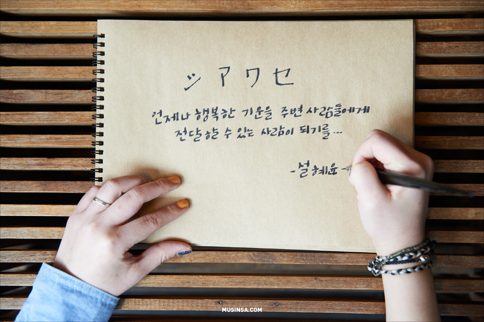 Make your wish come true | 무신사