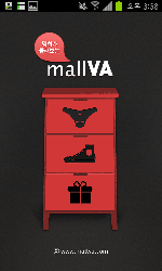패션어플 몰바(mallVA)가 안드로이드 마켓에서 공식적으로 오픈했어요