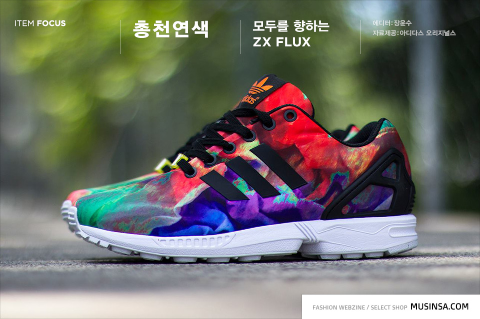 총천연색 총천연색
