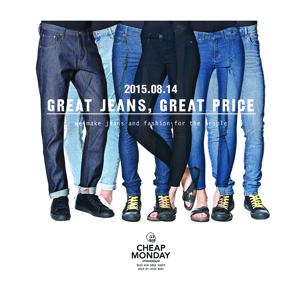 칩먼데이(Cheap Monday), Cheap한 데님 시리즈 위한 가격 인하 | 무신사