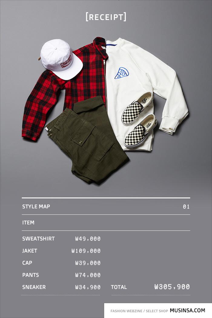 이 주의 코디 2 이 주의 코디 2