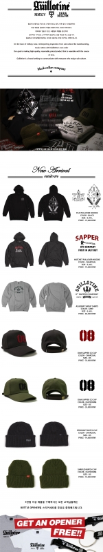 guillotine(길로틴) FW SAPPER COLLECTION NEW RELEASE