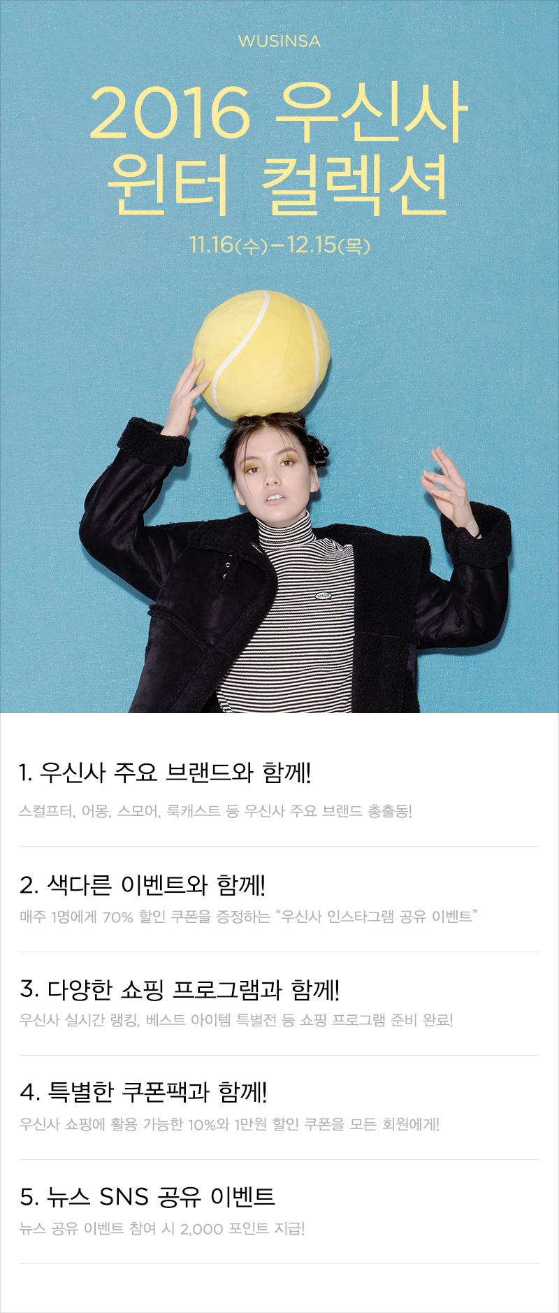 우신사 이미지