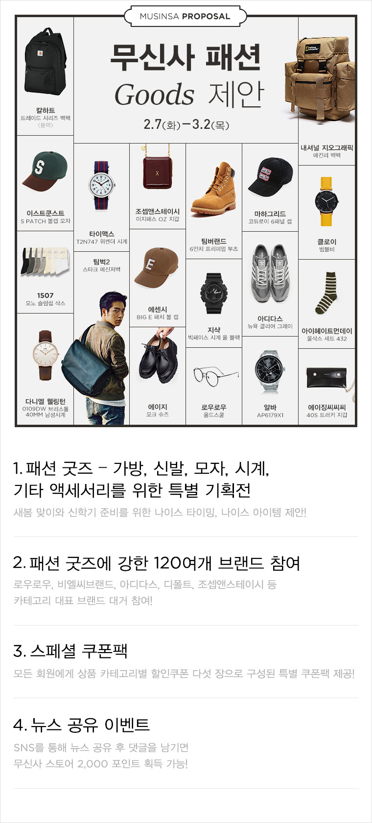 굿굿즈 이미지