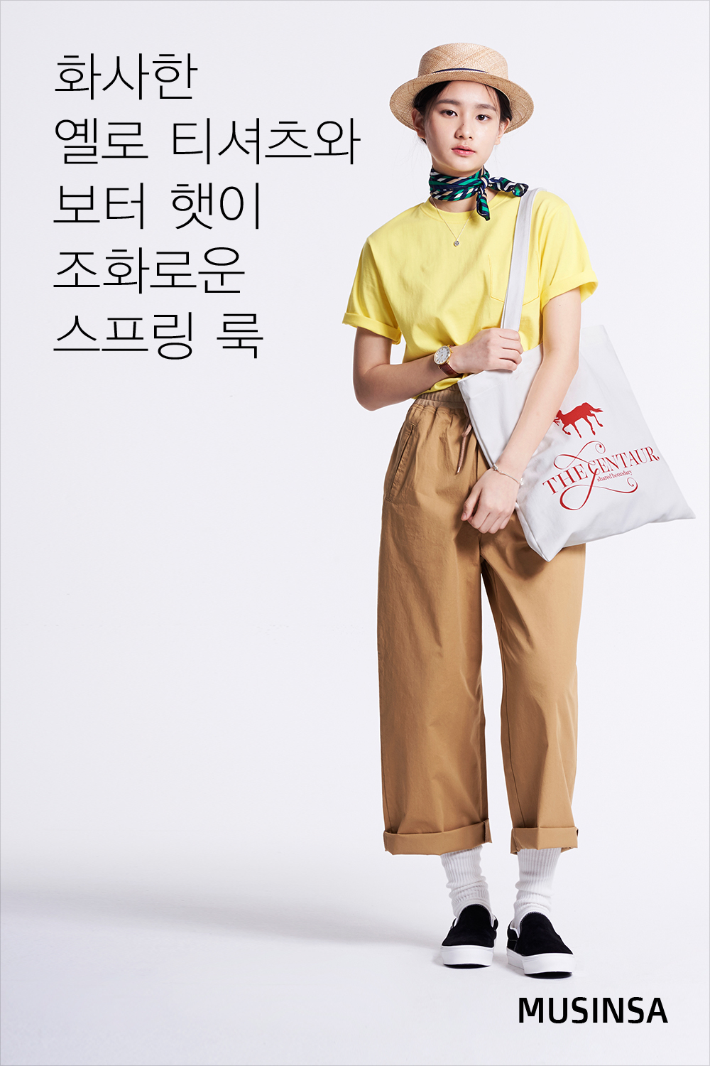 스타일레슨 : 여자 스타일레슨 : 여자