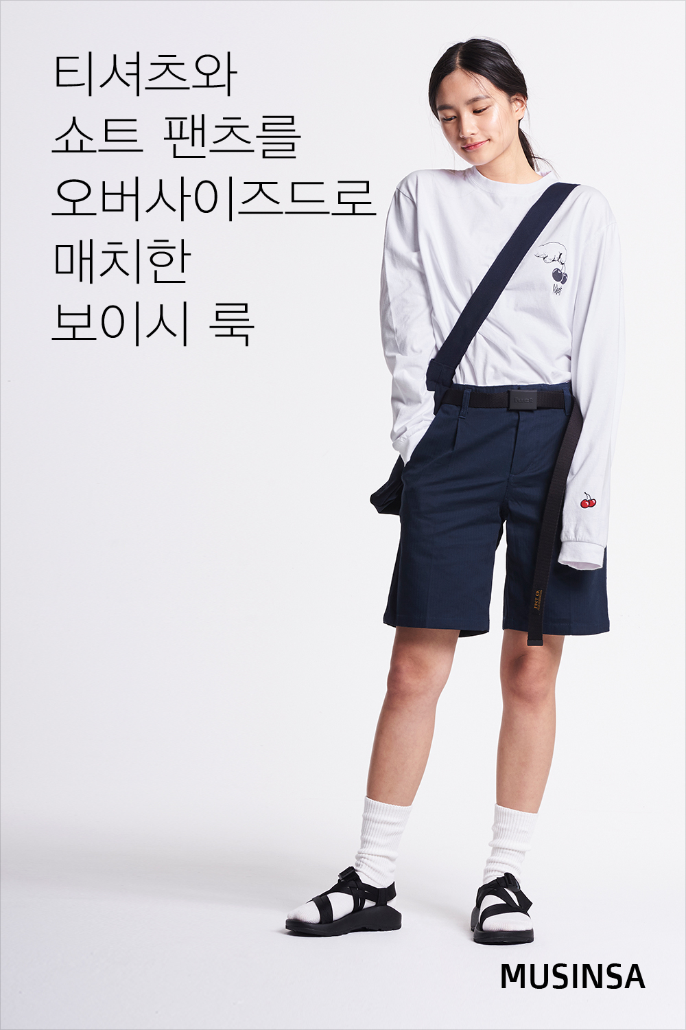 스타일레슨 : 여자 스타일레슨 : 여자