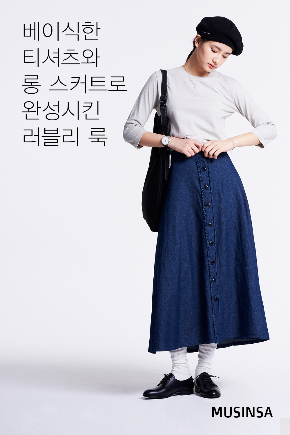 스타일레슨 : 여자 스타일레슨 : 여자