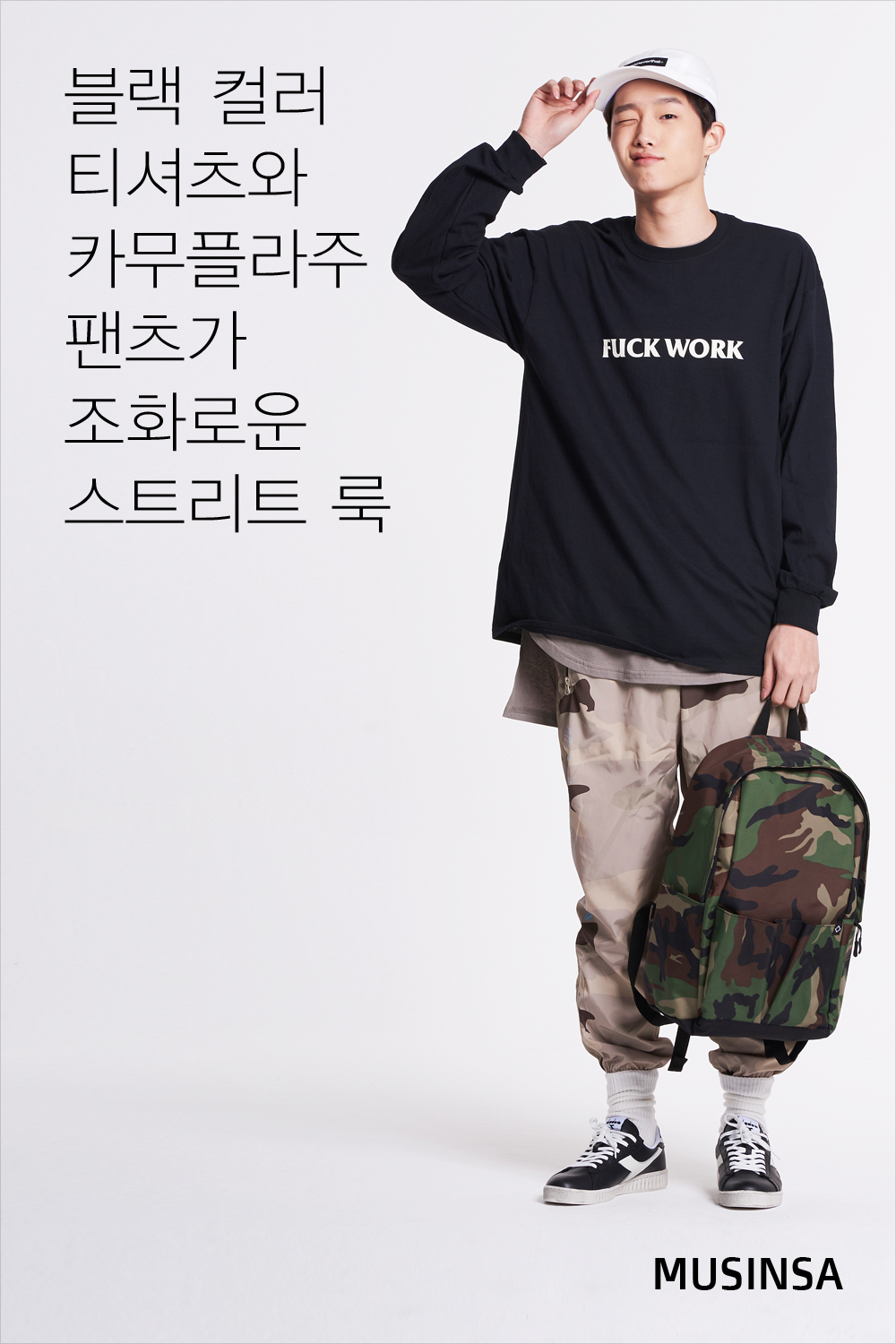 스타일레슨 : 남자 스타일레슨 : 남자