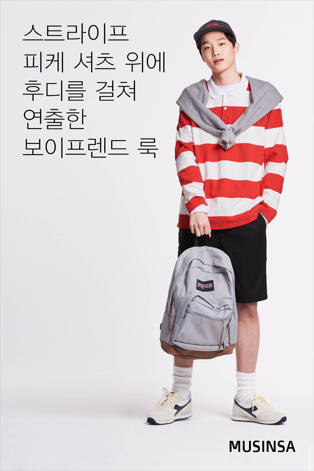 스타일레슨 : 남자 스타일레슨 : 남자