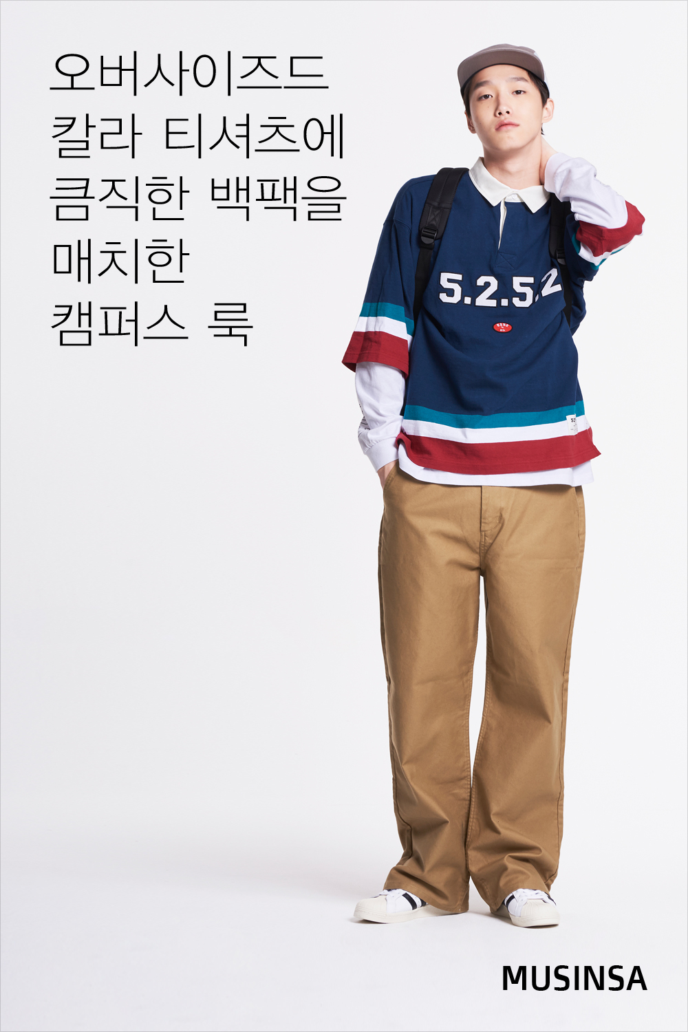 스타일레슨 : 남자 스타일레슨 : 남자