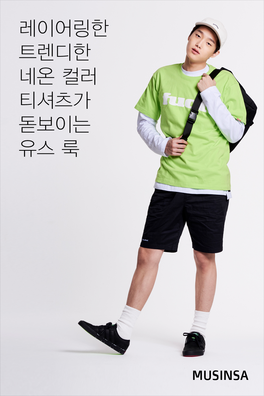 스타일레슨 : 남자 스타일레슨 : 남자