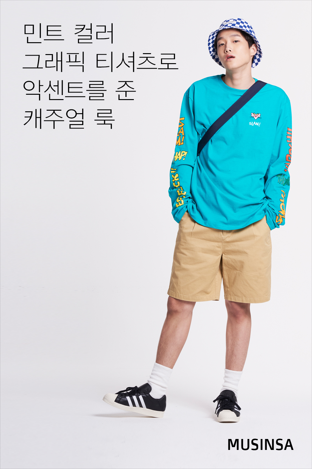 스타일레슨 : 남자 스타일레슨 : 남자