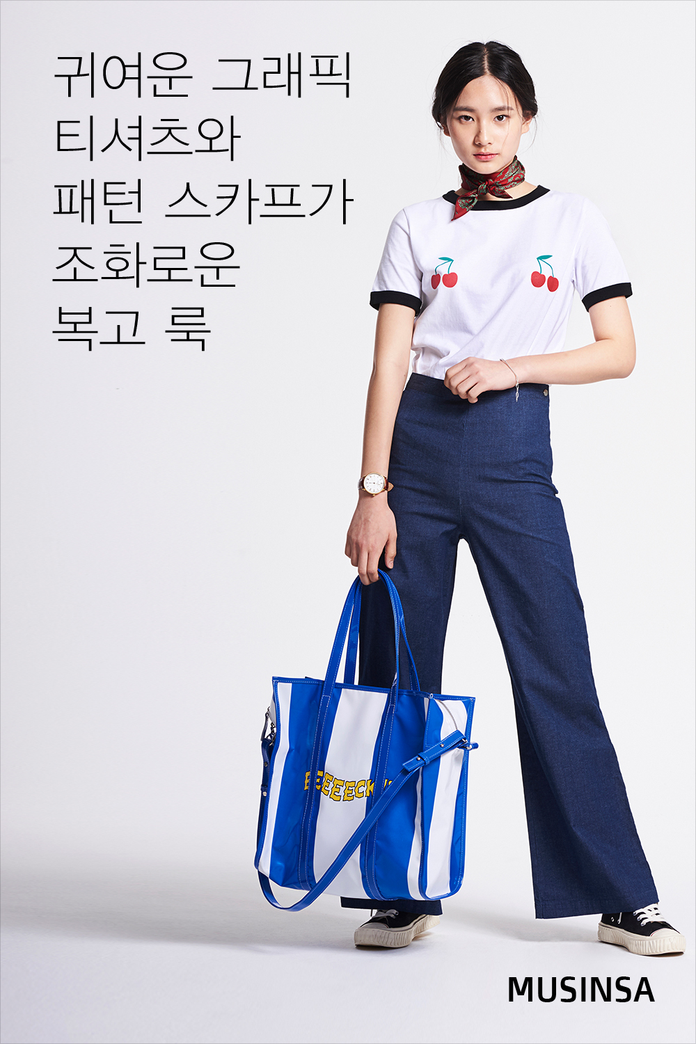 스타일레슨 : 여자 스타일레슨 : 여자