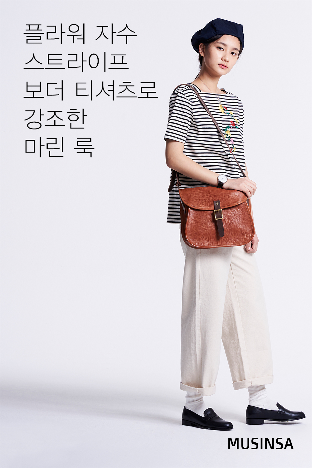 스타일레슨 : 여자 스타일레슨 : 여자
