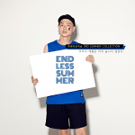 투웬티포미숑_투웬티포미숑 ENDLESS SUMMER 신상품 무신사 단독 발매