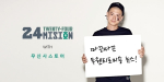 투웬티포미숑_투웬티포미숑 시즌오프 소식 :-)