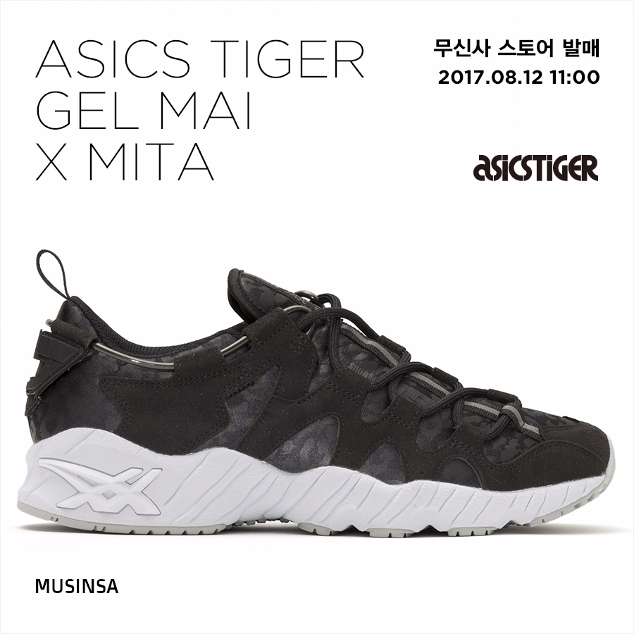 아식스 타이거(Asics Tiger) X 미타 스니커즈(Mita Sneakers) 젤 마이, 무신사 출시! 아식스 타이거(Asics Tiger) X 미타 스니커즈(Mita Sneakers) 젤 마이, 무신사 출시!