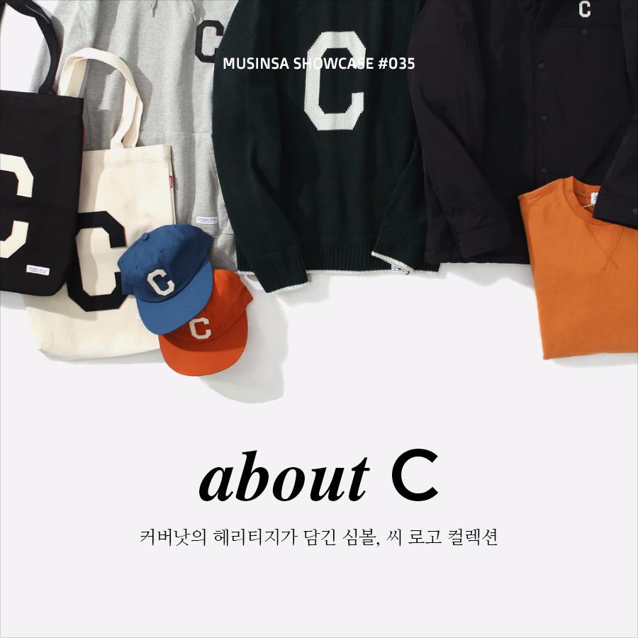 Embroidery C Logo B.B Cap