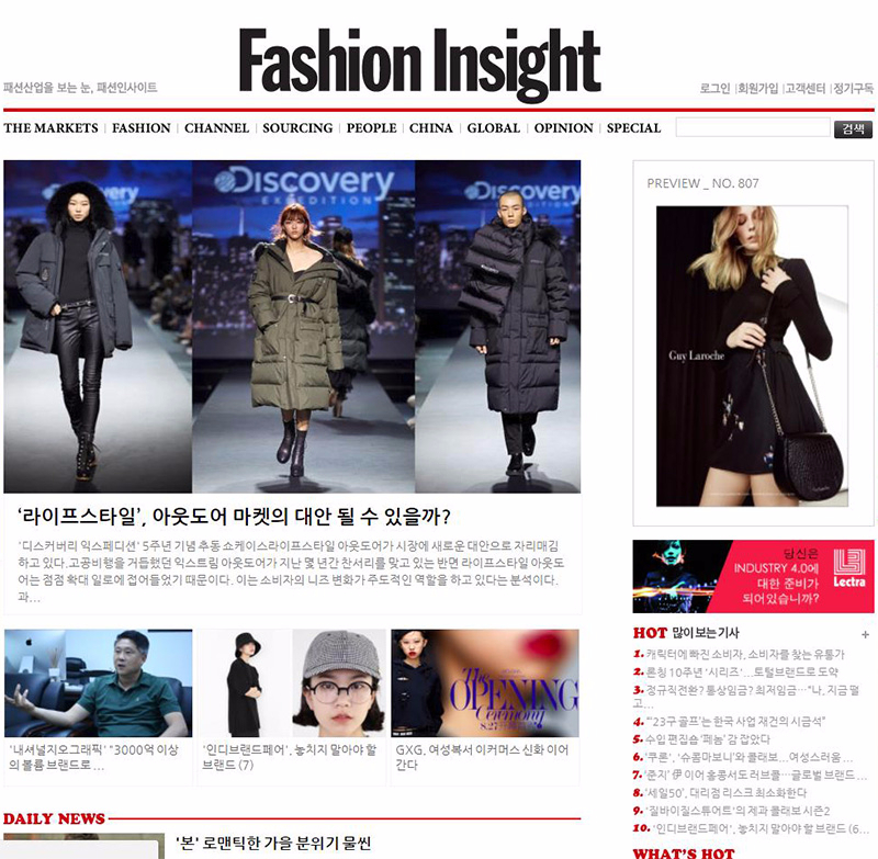 패션인사이트(Fashion Insight)의 뉴스 컨텐츠를 무신사에서! 패션인사이트(Fashion Insight)의 뉴스 컨텐츠를 무신사에서!
