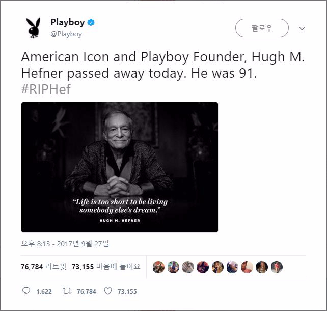 플레이보이(Playboy) 창립자 휴 헤프너 타계 플레이보이(Playboy) 창립자 휴 헤프너 타계