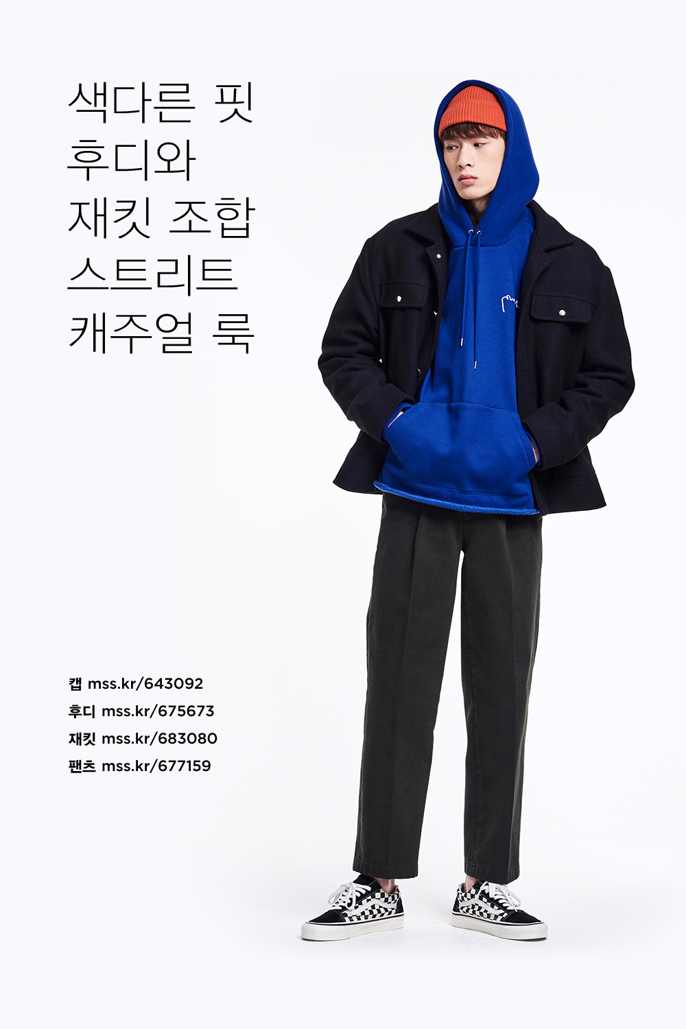 코트도 입고, 무스탕도 입고, 패딩도 입고 코트도 입고, 무스탕도 입고, 패딩도 입고