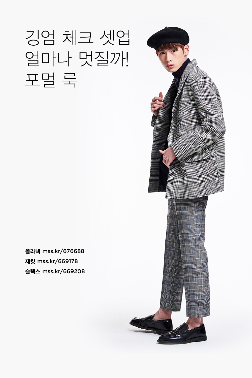 코트도 입고, 무스탕도 입고, 패딩도 입고 코트도 입고, 무스탕도 입고, 패딩도 입고