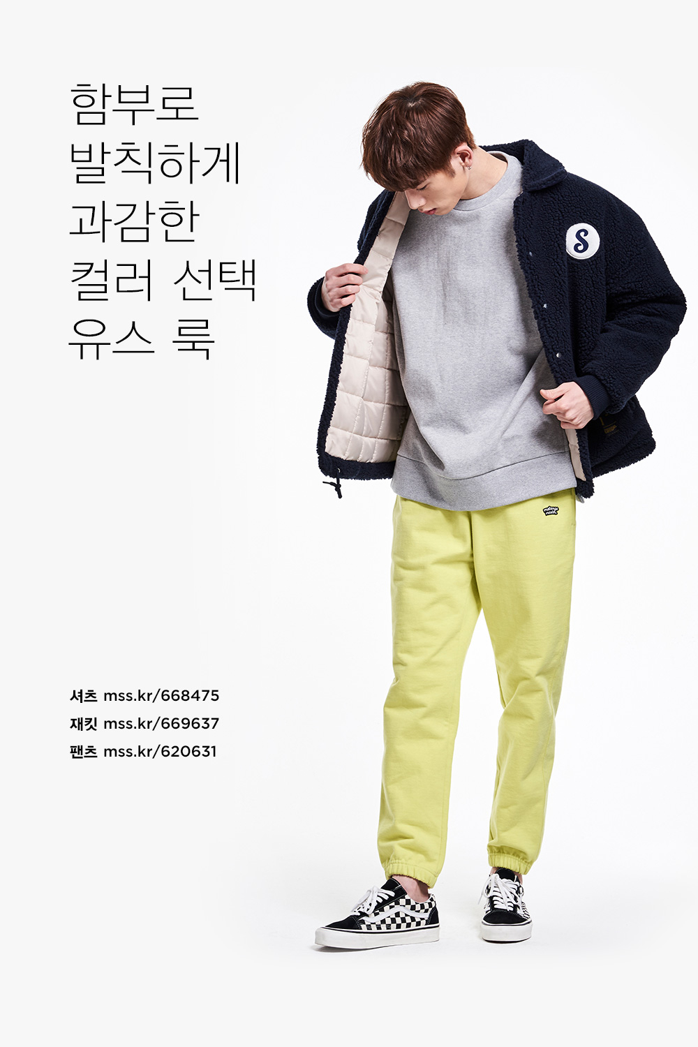 코트도 입고, 무스탕도 입고, 패딩도 입고 코트도 입고, 무스탕도 입고, 패딩도 입고