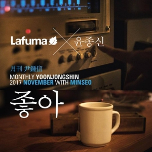 패션비즈 : 영화·MV·패션, 아웃도어 '취향저격' 마케팅 눈길 패션비즈 : 영화·MV·패션, 아웃도어 '취향저격' 마케팅 눈길