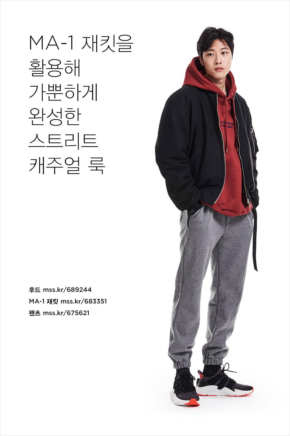 옷 좀 입는 남자의 아우터 활용법 옷 좀 입는 남자의 아우터 활용법