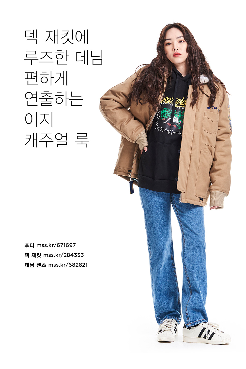 스타일 정체기를 극복하는 10가지 방법 스타일 정체기를 극복하는 10가지 방법
