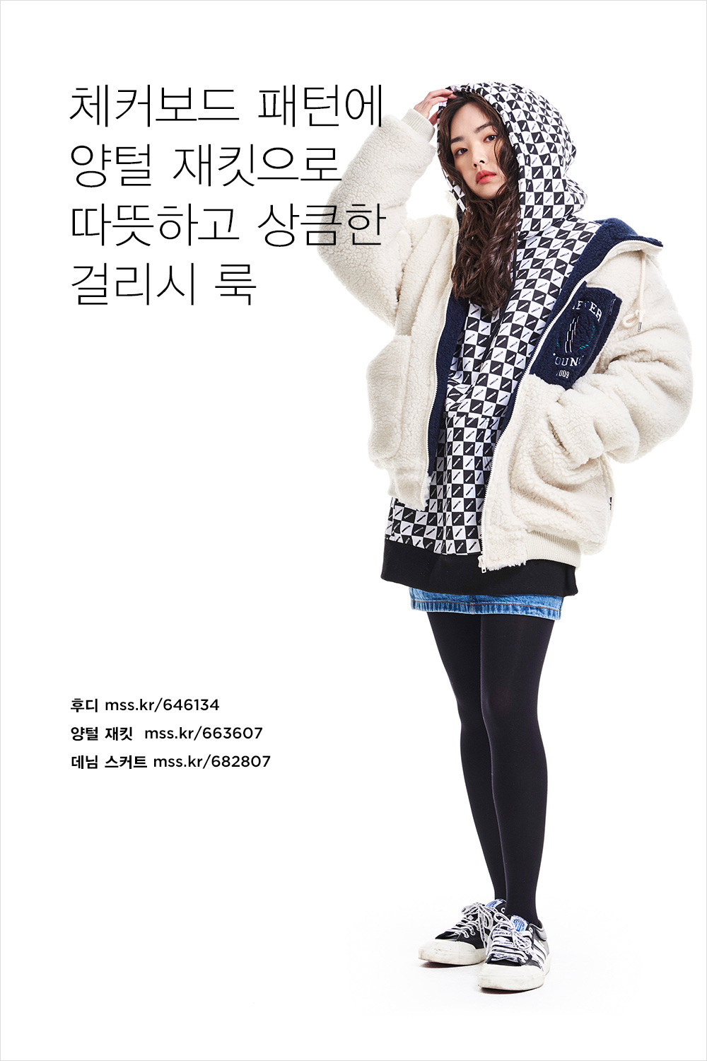 스타일 정체기를 극복하는 10가지 방법 스타일 정체기를 극복하는 10가지 방법