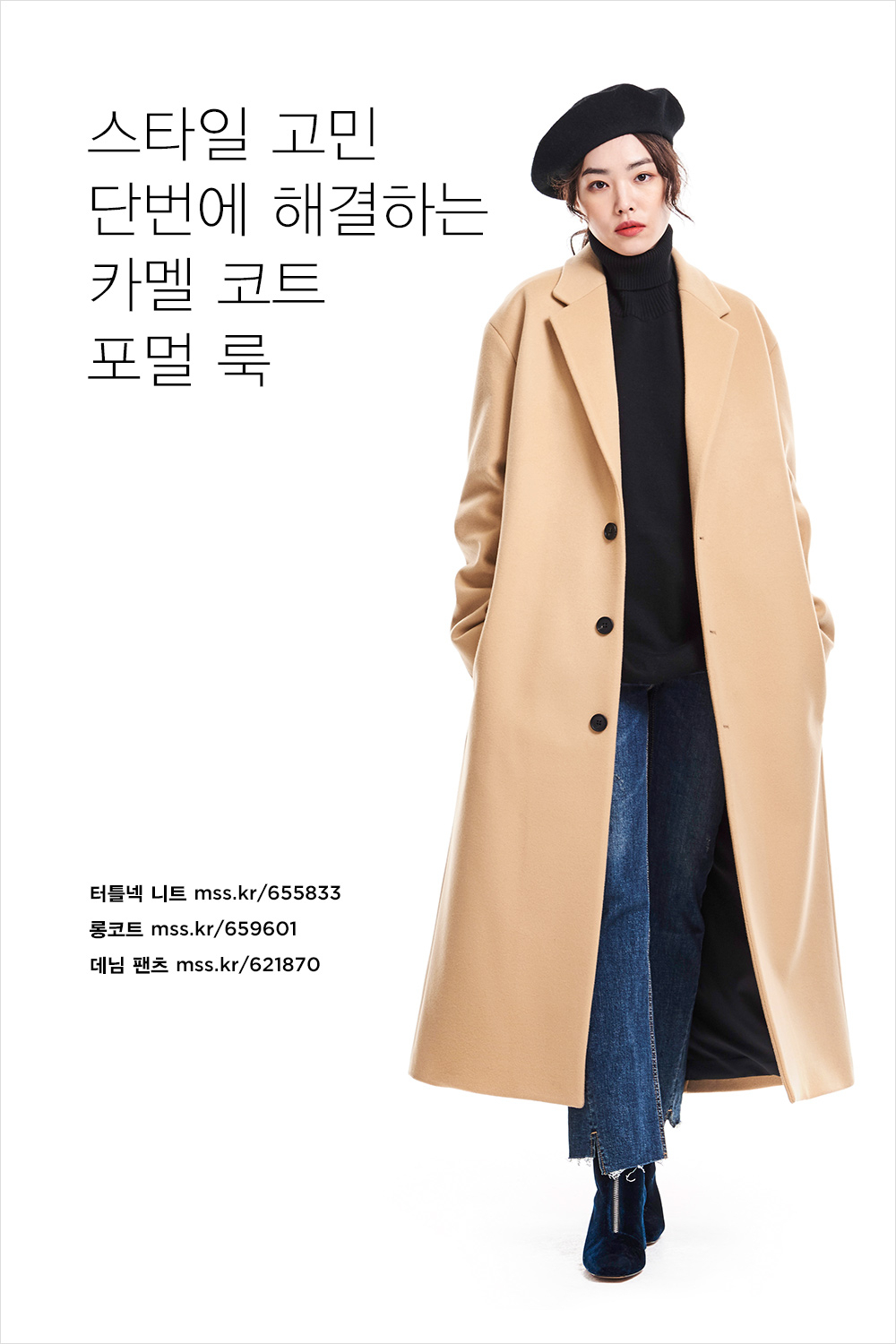 스타일 정체기를 극복하는 10가지 방법 스타일 정체기를 극복하는 10가지 방법