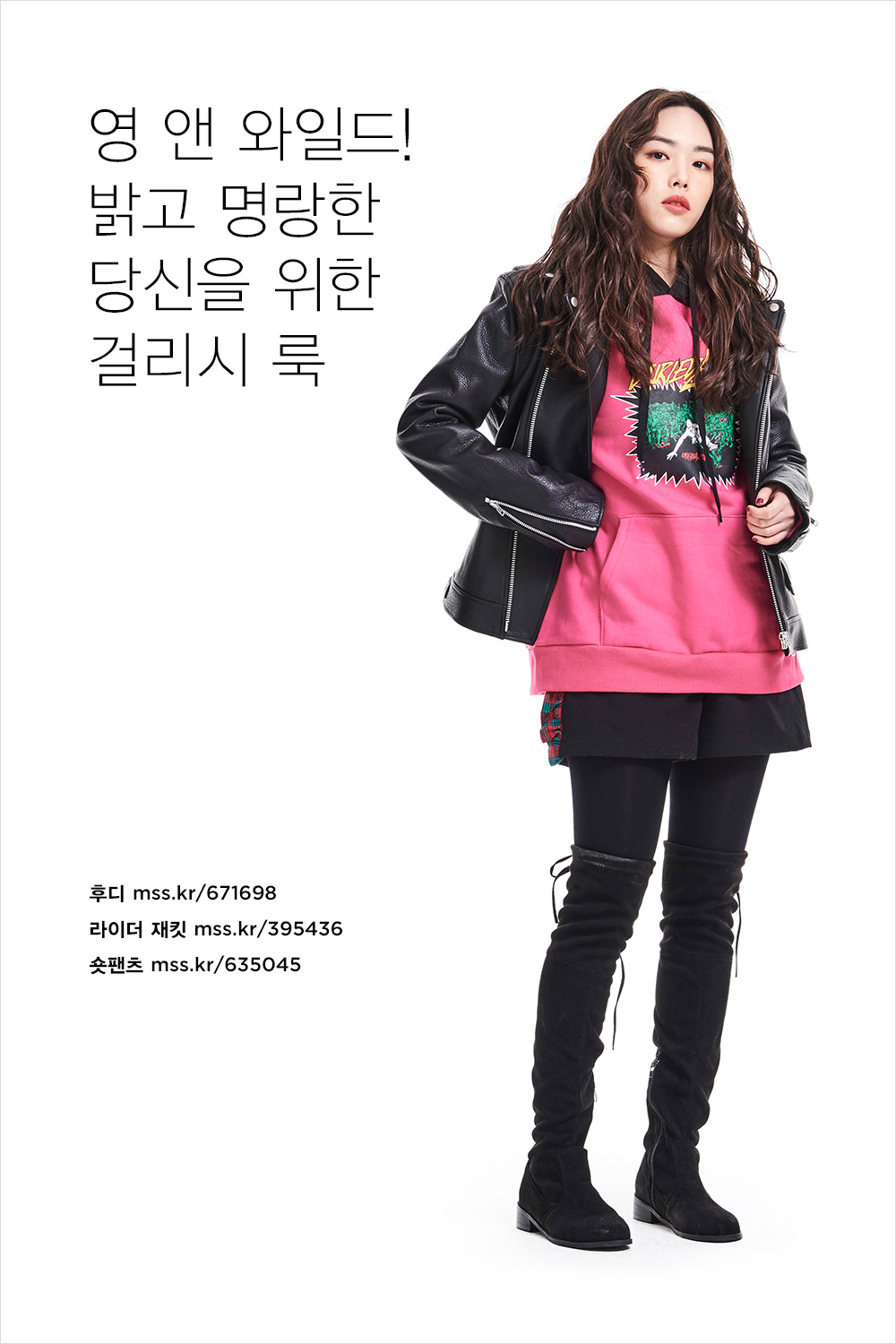 스타일 정체기를 극복하는 10가지 방법 스타일 정체기를 극복하는 10가지 방법