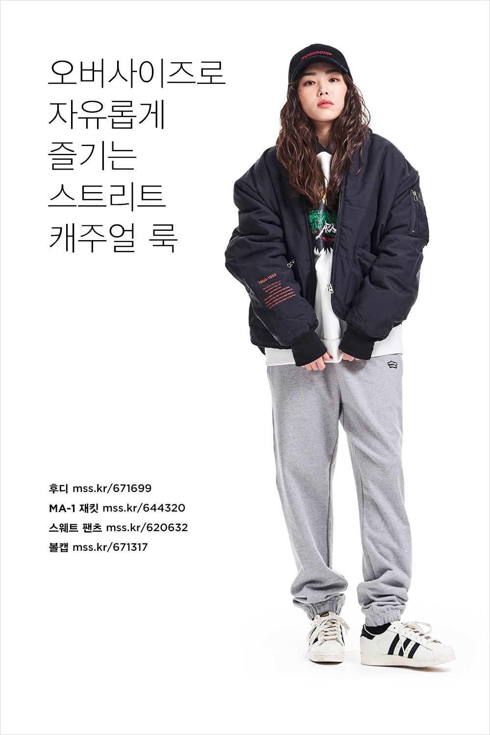 스타일 정체기를 극복하는 10가지 방법 스타일 정체기를 극복하는 10가지 방법