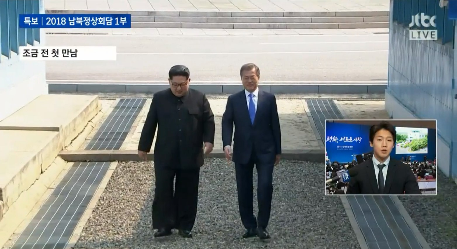 북에서 내려온 그 바지가 궁금하다 북에서 내려온 그 바지가 궁금하다