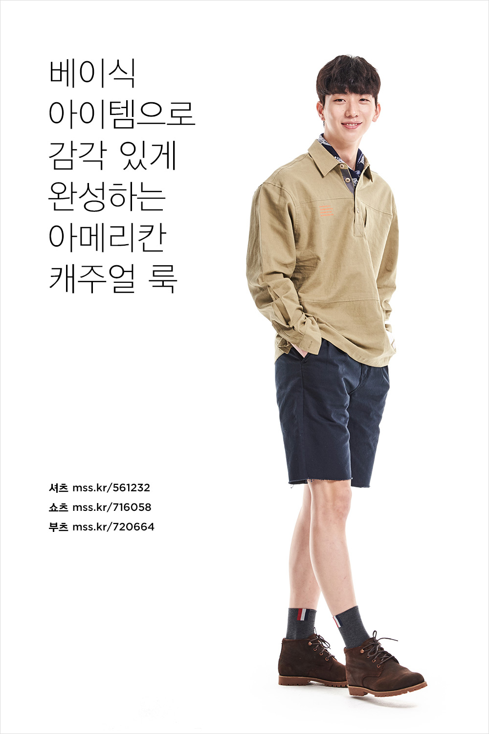하나만 입어도 제대로 입자! 하나만 입어도 제대로 입자!